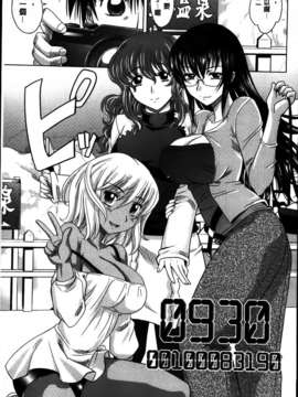 [高岡基文] 0930_MMScan053_137