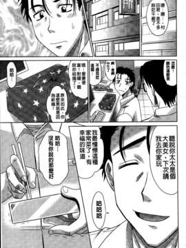 [高岡基文] 0930_MMScan053_061