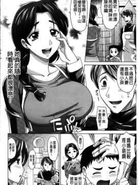 [高岡基文] 0930_MMScan053_166