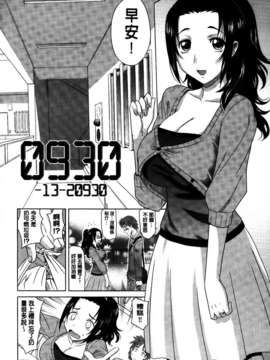 [高岡基文] 0930_MMScan053_012
