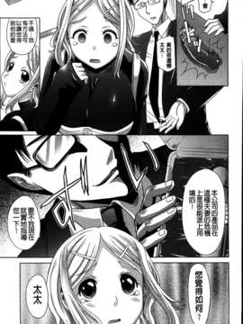 [高岡基文] 0930_MMScan053_043