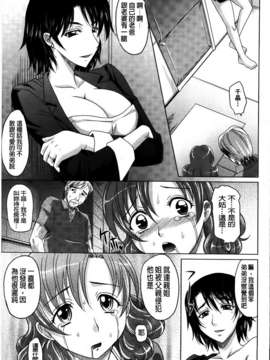 [高岡基文] 0930_MMScan053_203