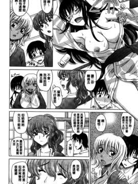 [高岡基文] 0930_MMScan053_116
