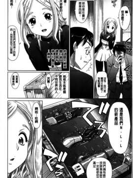 [高岡基文] 0930_MMScan053_040