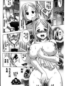 [高岡基文] 0930_MMScan053_060