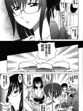 [高岡基文] 0930_MMScan053_115