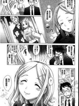 [高岡基文] 0930_MMScan053_039