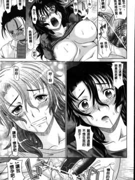 [高岡基文] 0930_MMScan053_081