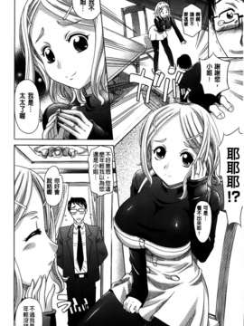 [高岡基文] 0930_MMScan053_038