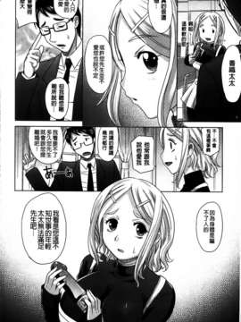 [高岡基文] 0930_MMScan053_042