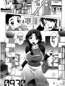 [高岡基文] 0930_MMScan053_165