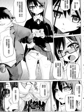 [まるキ堂][制服メスブタ痴帯][Badluck1205掃圖][中漫]_0017