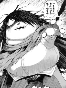 [まるキ堂][制服メスブタ痴帯][Badluck1205掃圖][中漫]_0238