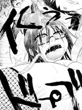 [まるキ堂][制服メスブタ痴帯][Badluck1205掃圖][中漫]_0071