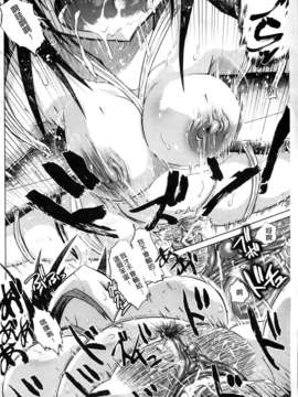 [まるキ堂][制服メスブタ痴帯][Badluck1205掃圖][中漫]_0214