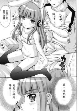 [ねんど。] MAID GRAFFITI [放工&Badluck1205#14] [2011-10]_maid_g_0110