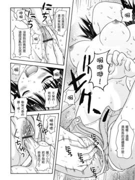 [ねんど。] MAID GRAFFITI [放工&Badluck1205#14] [2011-10]_maid_g_0131