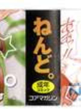 [ねんど。] MAID GRAFFITI [放工&Badluck1205#14] [2011-10]_maid_g_0002