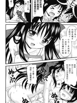 [ねんど。] MAID GRAFFITI [放工&Badluck1205#14] [2011-10]_maid_g_0155