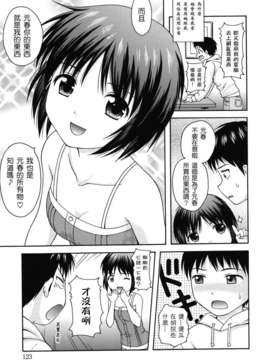 [ねんど。] MAID GRAFFITI [放工&Badluck1205#14] [2011-10]_maid_g_0124