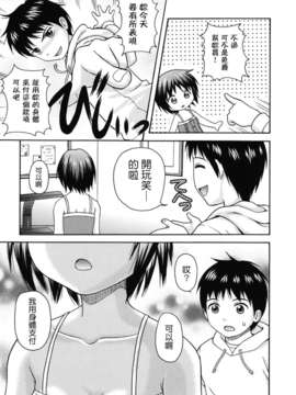 [ねんど。] MAID GRAFFITI [放工&Badluck1205#14] [2011-10]_maid_g_0126