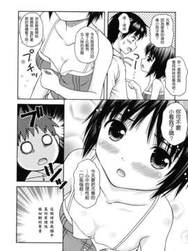 [ねんど。] MAID GRAFFITI [放工&Badluck1205#14] [2011-10]_maid_g_0127