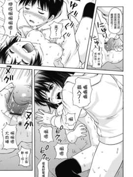 [ねんど。] MAID GRAFFITI [放工&Badluck1205#14] [2011-10]_maid_g_0134