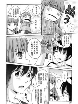 [ねんど。] MAID GRAFFITI [放工&Badluck1205#14] [2011-10]_maid_g_0107