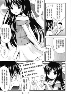 [ねんど。] MAID GRAFFITI [放工&Badluck1205#14] [2011-10]_maid_g_0144