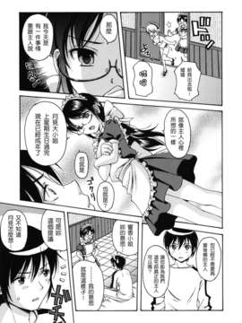 [ねんど。] MAID GRAFFITI [放工&Badluck1205#14] [2011-10]_maid_g_0104