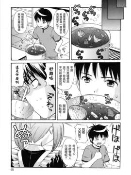 [ねんど。] MAID GRAFFITI [放工&Badluck1205#14] [2011-10]_maid_g_0066