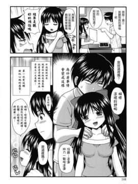 [ねんど。] MAID GRAFFITI [放工&Badluck1205#14] [2011-10]_maid_g_0145