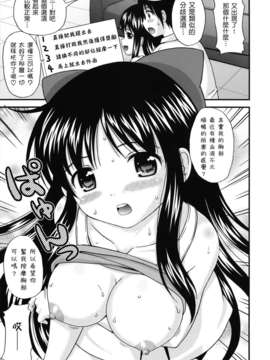 [ねんど。] MAID GRAFFITI [放工&Badluck1205#14] [2011-10]_maid_g_0146