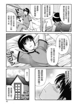 [ねんど。] MAID GRAFFITI [放工&Badluck1205#14] [2011-10]_maid_g_0046