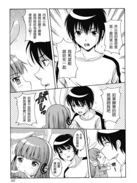 [ねんど。] MAID GRAFFITI [放工&Badluck1205#14] [2011-10]_maid_g_0108
