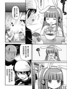 [ねんど。] MAID GRAFFITI [放工&Badluck1205#14] [2011-10]_maid_g_0025