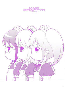 [ねんど。] MAID GRAFFITI [放工&Badluck1205#14] [2011-10]_maid_g_0003
