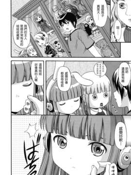 [ねんど。] MAID GRAFFITI [放工&Badluck1205#14] [2011-10]_maid_g_0005