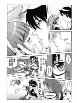 [ねんど。] MAID GRAFFITI [放工&Badluck1205#14] [2011-10]_maid_g_0109