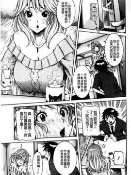 [MMScan078][笑花偽] 恋の膣女 [C1813]_MMScan078_043