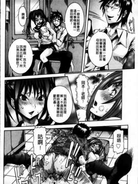 [MMScan078][笑花偽] 恋の膣女 [C1813]_MMScan078_092