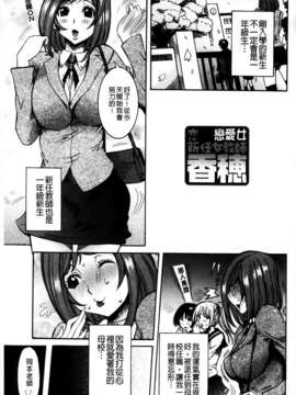 [MMScan078][笑花偽] 恋の膣女 [C1813]_MMScan078_083