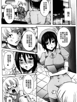 [MMScan078][笑花偽] 恋の膣女 [C1813]_MMScan078_166