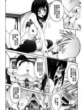 [MMScan078][笑花偽] 恋の膣女 [C1813]_MMScan078_074