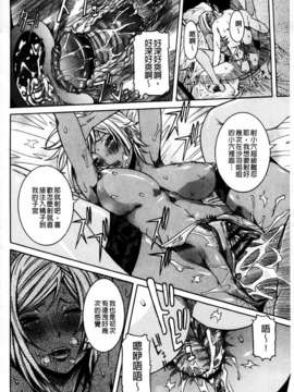 [MMScan078][笑花偽] 恋の膣女 [C1813]_MMScan078_018