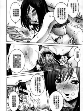[MMScan078][笑花偽] 恋の膣女 [C1813]_MMScan078_076