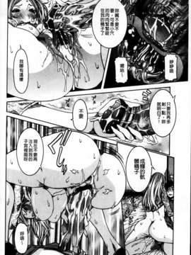 [MMScan078][笑花偽] 恋の膣女 [C1813]_MMScan078_160