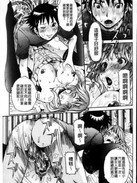 [MMScan078][笑花偽] 恋の膣女 [C1813]_MMScan078_055