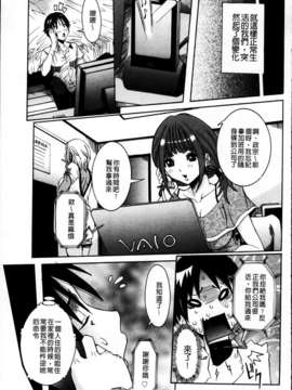 [MMScan078][笑花偽] 恋の膣女 [C1813]_MMScan078_005