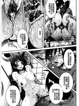 [MMScan078][笑花偽] 恋の膣女 [C1813]_MMScan078_141